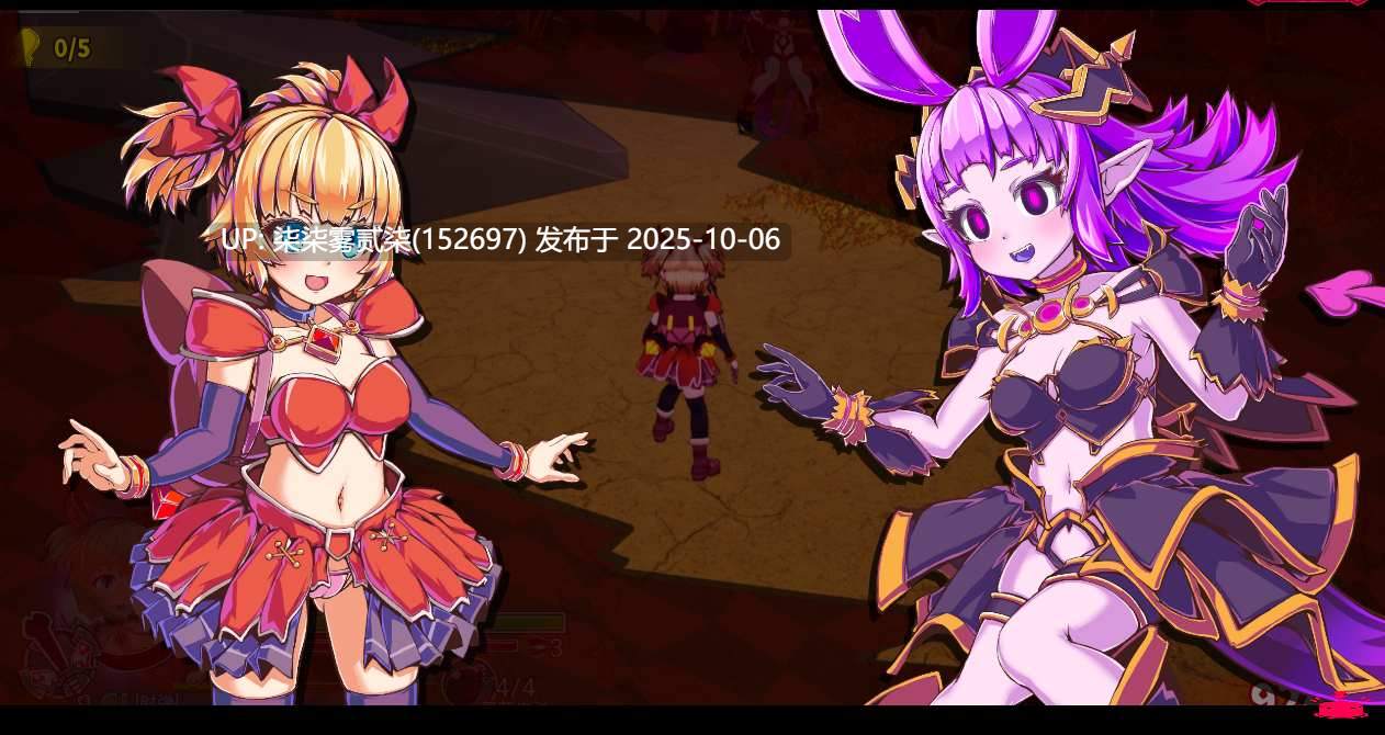  天真猛击：イノセントアサルト v1.0.0【PC/3D/SLC/官中/战斗H/新作】-第4张图片-萌站