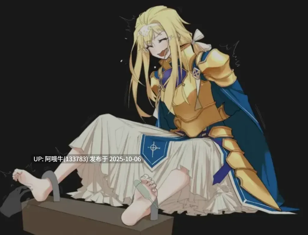 【日式/RPG/机翻/PC/萌站内植】[特殊XP] 爱丽丝的奇妙冒险-搔痒 机翻版 [500M新作]【序号3941】-第2张图片-萌站