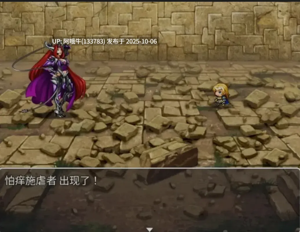 【日式/RPG/机翻/PC/萌站内植】[特殊XP] 爱丽丝的奇妙冒险-搔痒 机翻版 [500M新作]【序号3941】-第5张图片-萌站
