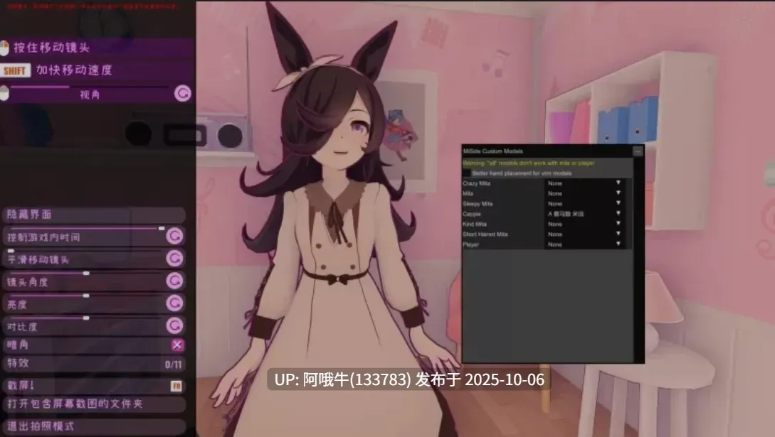 【互动/3D/MOD/魔改版】米塔 MiSide Ver0.93 Mikiacg完美整合版 10月最新版 [新皮肤大量色色] [5.2G新作中文CG]【序号3946】