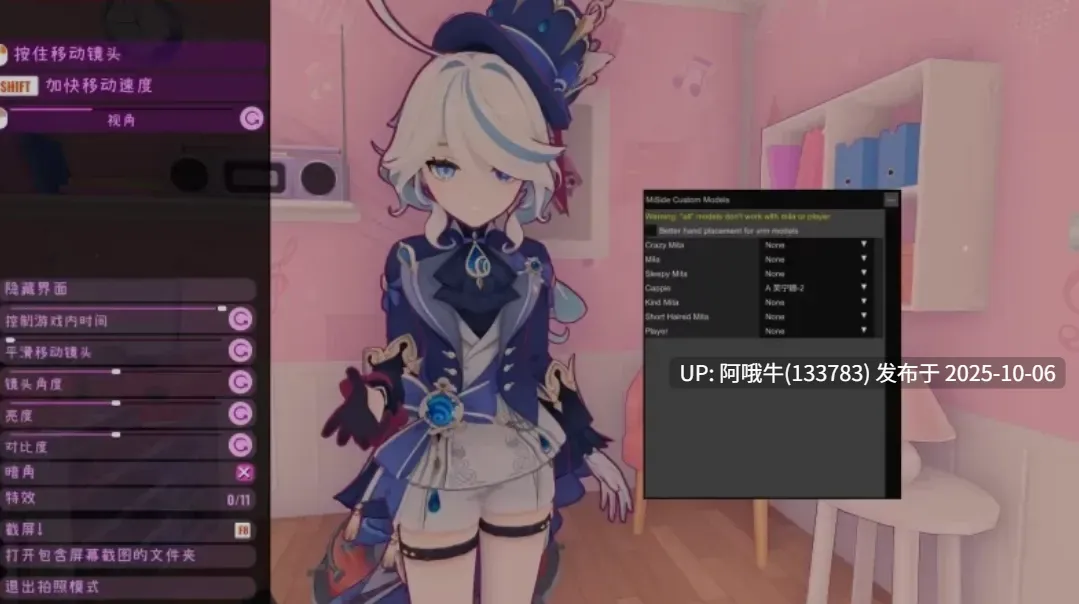 【互动/3D/MOD/魔改版】米塔 MiSide Ver0.93 Mikiacg完美整合版 10月最新版 [新皮肤大量色色] [5.2G新作中文CG]【序号3946】-第2张图片-萌站