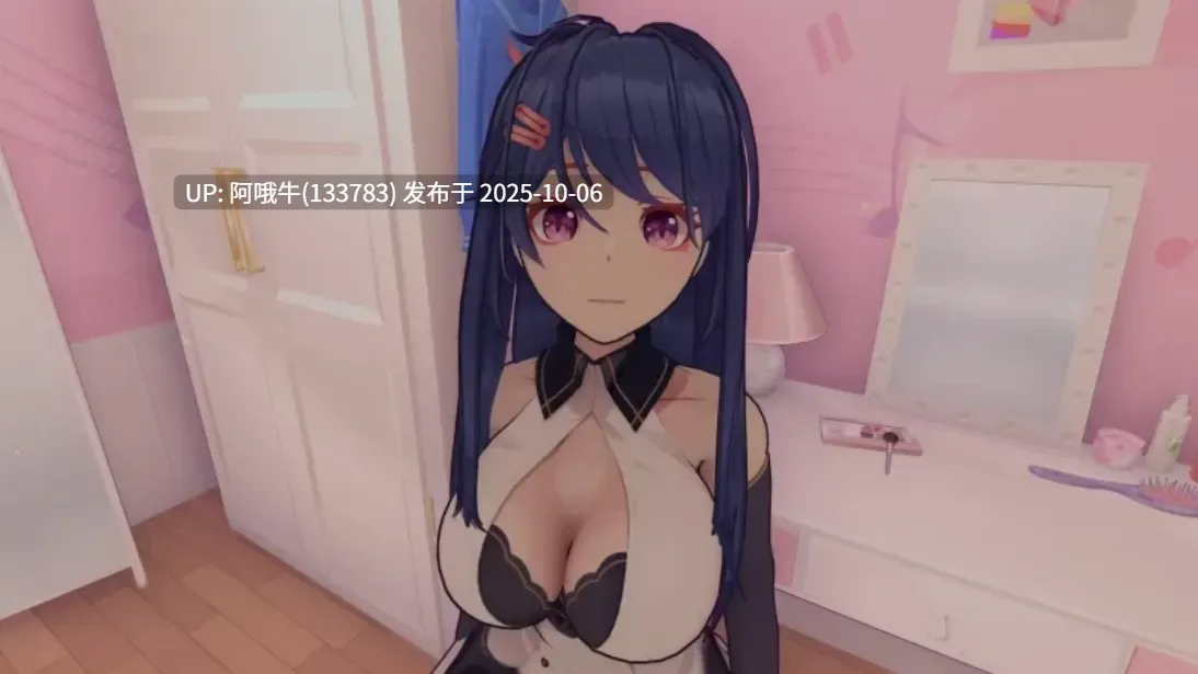 【互动/3D/MOD/魔改版】米塔 MiSide Ver0.93 Mikiacg完美整合版 10月最新版 [新皮肤大量色色] [5.2G新作中文CG]【序号3946】-第5张图片-萌站