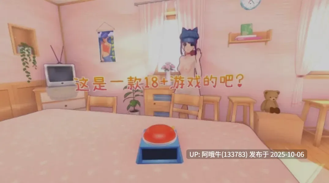 【互动/3D/MOD/魔改版】米塔 MiSide Ver0.93 Mikiacg完美整合版 10月最新版 [新皮肤大量色色] [5.2G新作中文CG]【序号3946】-第8张图片-萌站