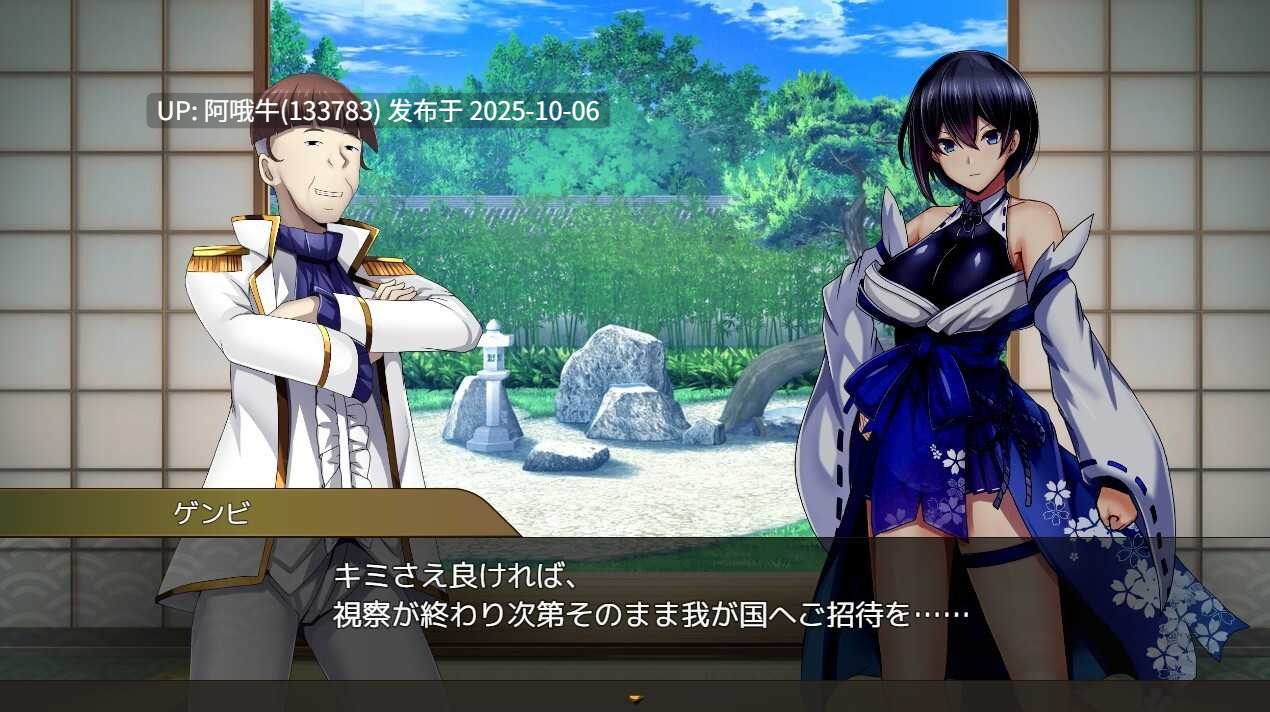 【日系/RPG/汉化/催眠/巨乳/PC/萌站内植】操灭巫女梅娜 操灭之巫女冥那 操滅の巫女メイナ Ver1.0 Mtool机翻体验版【1.06G】【序号3947】-第3张图片-萌站 【日系/RPG/汉化/催眠/巨乳/PC/萌站内植】操灭巫女梅娜 操灭之巫女冥那 操滅の巫女メイナ Ver1.0 Mtool机翻体验版【1.06G】【序号3947】-第3张图片-萌站