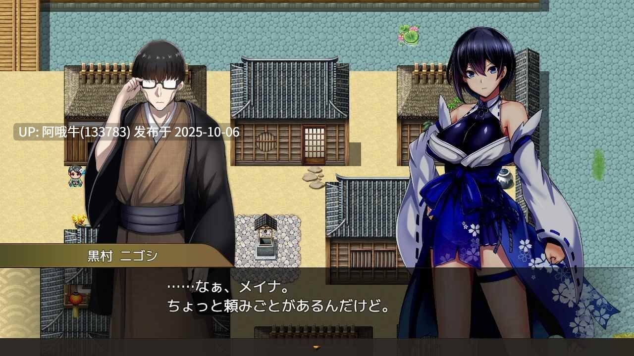 【日系/RPG/汉化/催眠/巨乳/PC/萌站内植】操灭巫女梅娜 操灭之巫女冥那 操滅の巫女メイナ Ver1.0 Mtool机翻体验版【1.06G】【序号3947】-第4张图片-萌站 【日系/RPG/汉化/催眠/巨乳/PC/萌站内植】操灭巫女梅娜 操灭之巫女冥那 操滅の巫女メイナ Ver1.0 Mtool机翻体验版【1.06G】【序号3947】-第4张图片-萌站