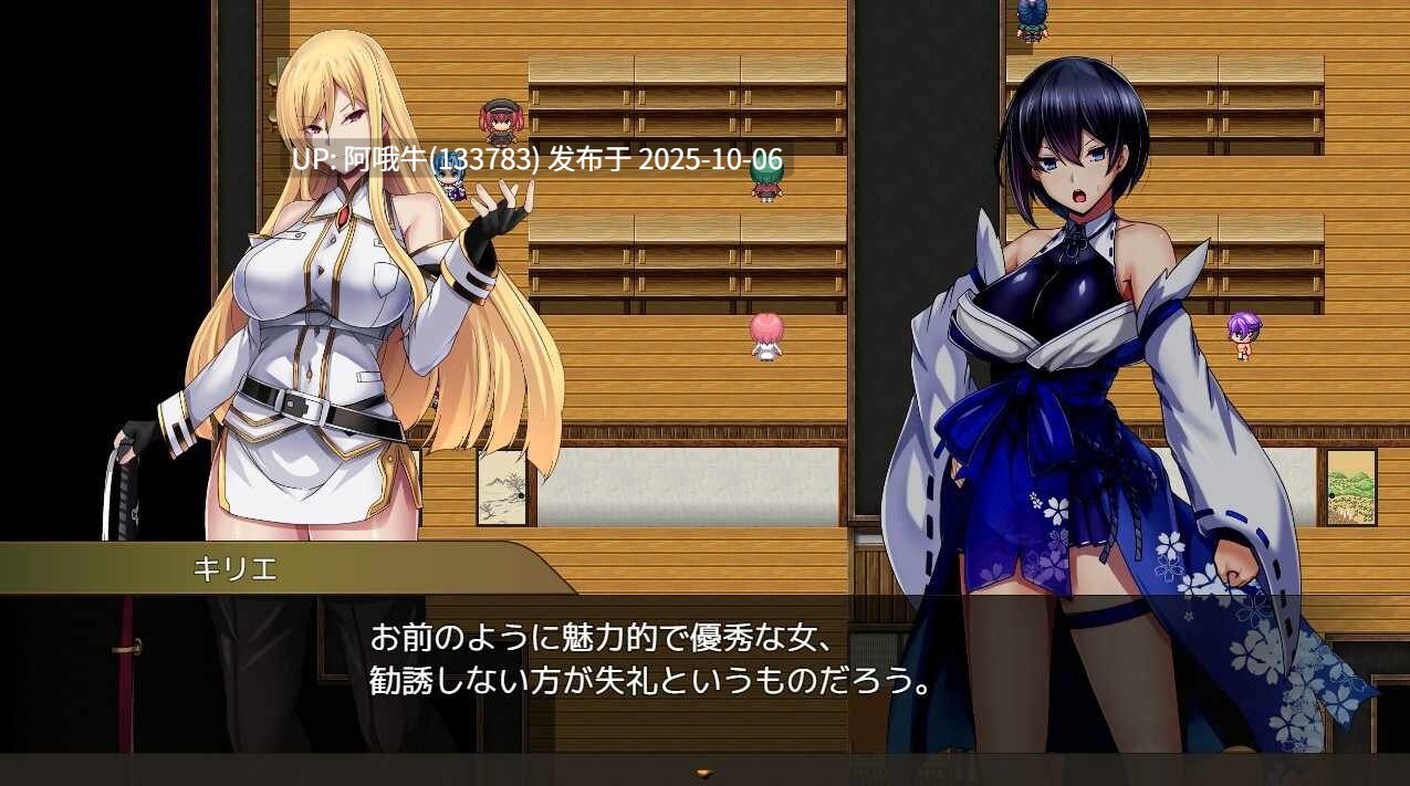 【日系/RPG/汉化/催眠/巨乳/PC/萌站内植】操灭巫女梅娜 操灭之巫女冥那 操滅の巫女メイナ Ver1.0 Mtool机翻体验版【1.06G】【序号3947】-第5张图片-萌站 【日系/RPG/汉化/催眠/巨乳/PC/萌站内植】操灭巫女梅娜 操灭之巫女冥那 操滅の巫女メイナ Ver1.0 Mtool机翻体验版【1.06G】【序号3947】-第5张图片-萌站