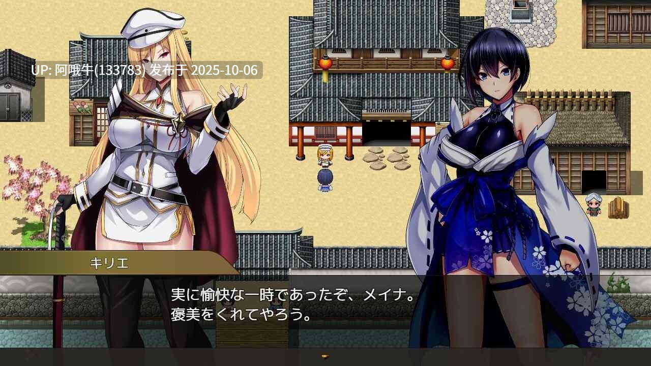 【日系/RPG/汉化/催眠/巨乳/PC/萌站内植】操灭巫女梅娜 操灭之巫女冥那 操滅の巫女メイナ Ver1.0 Mtool机翻体验版【1.06G】【序号3947】-第7张图片-萌站 【日系/RPG/汉化/催眠/巨乳/PC/萌站内植】操灭巫女梅娜 操灭之巫女冥那 操滅の巫女メイナ Ver1.0 Mtool机翻体验版【1.06G】【序号3947】-第7张图片-萌站