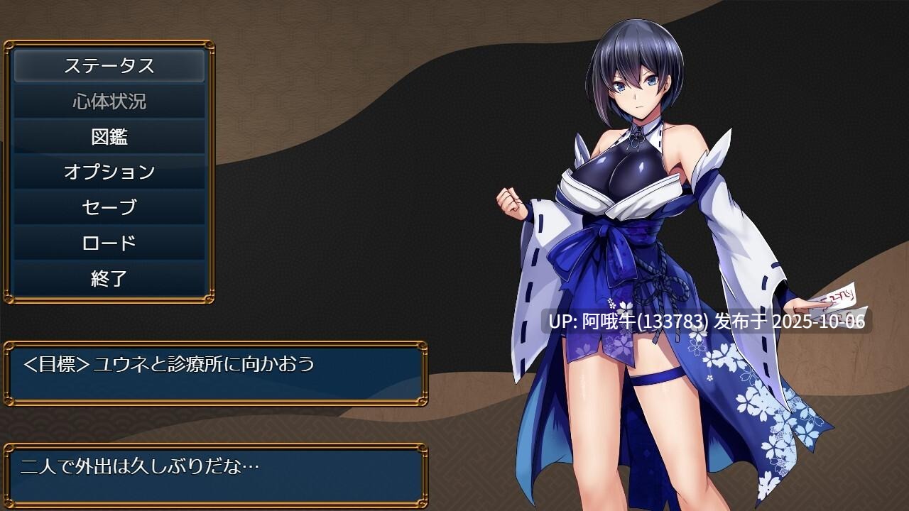 【日系/RPG/汉化/催眠/巨乳/PC/萌站内植】操灭巫女梅娜 操灭之巫女冥那 操滅の巫女メイナ Ver1.0 Mtool机翻体验版【1.06G】【序号3947】-第8张图片-萌站 【日系/RPG/汉化/催眠/巨乳/PC/萌站内植】操灭巫女梅娜 操灭之巫女冥那 操滅の巫女メイナ Ver1.0 Mtool机翻体验版【1.06G】【序号3947】-第8张图片-萌站