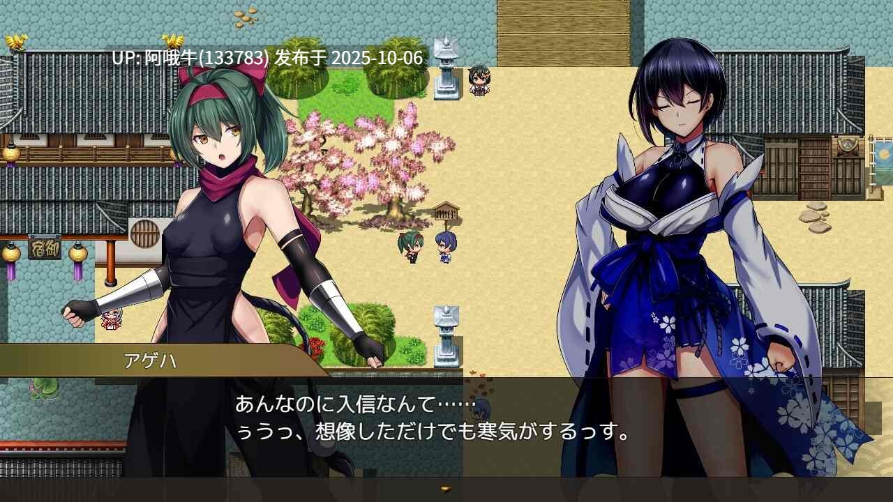 【日系/RPG/汉化/催眠/巨乳/PC/萌站内植】操灭巫女梅娜 操灭之巫女冥那 操滅の巫女メイナ Ver1.0 Mtool机翻体验版【1.06G】【序号3947】-第9张图片-萌站 【日系/RPG/汉化/催眠/巨乳/PC/萌站内植】操灭巫女梅娜 操灭之巫女冥那 操滅の巫女メイナ Ver1.0 Mtool机翻体验版【1.06G】【序号3947】-第9张图片-萌站