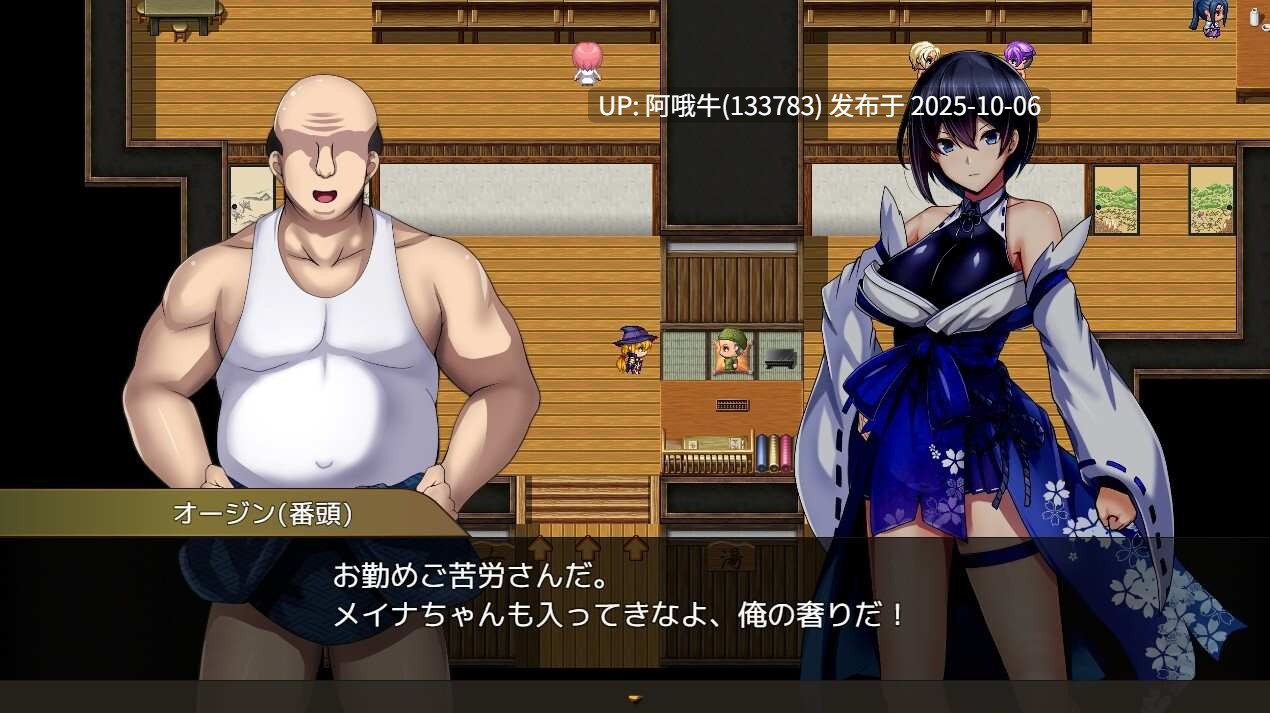 【日系/RPG/汉化/催眠/巨乳/PC/萌站内植】操灭巫女梅娜 操灭之巫女冥那 操滅の巫女メイナ Ver1.0 Mtool机翻体验版【1.06G】【序号3947】-第10张图片-萌站 【日系/RPG/汉化/催眠/巨乳/PC/萌站内植】操灭巫女梅娜 操灭之巫女冥那 操滅の巫女メイナ Ver1.0 Mtool机翻体验版【1.06G】【序号3947】-第10张图片-萌站