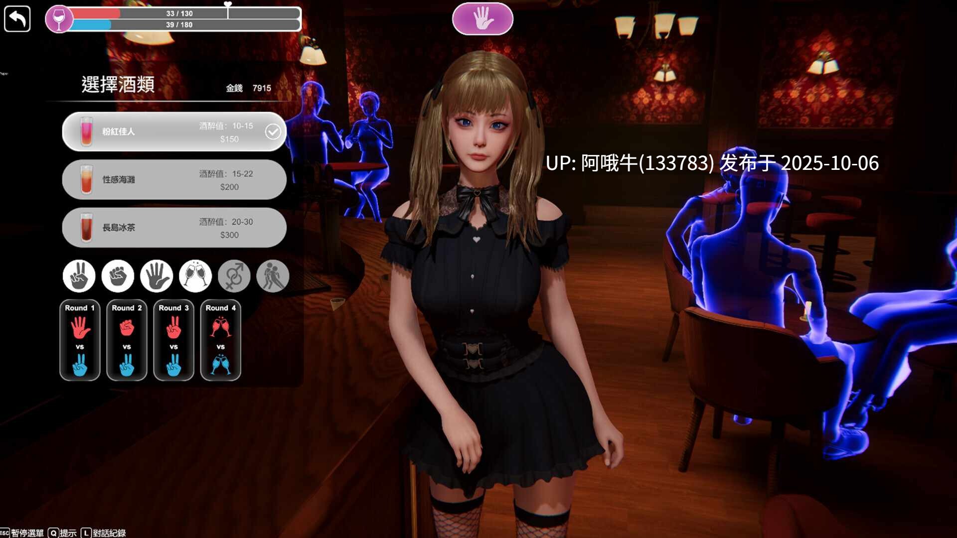 【亚洲/3D/互动/精品/官中/全动态/性骚扰/强奸/多结局/PC】隔壁的美艳人妻 The Wife Next Door Ver1.57 官方中文版【10.9G】【序号3948】-第6张图片-萌站 【亚洲/3D/互动/精品/官中/全动态/性骚扰/强奸/多结局/PC】隔壁的美艳人妻 The Wife Next Door Ver1.57 官方中文版【10.9G】【序号3948】-第6张图片-萌站