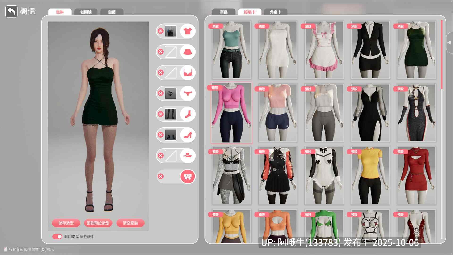【亚洲/3D/互动/精品/官中/全动态/性骚扰/强奸/多结局/PC】隔壁的美艳人妻 The Wife Next Door Ver1.57 官方中文版【10.9G】【序号3948】-第7张图片-萌站 【亚洲/3D/互动/精品/官中/全动态/性骚扰/强奸/多结局/PC】隔壁的美艳人妻 The Wife Next Door Ver1.57 官方中文版【10.9G】【序号3948】-第7张图片-萌站