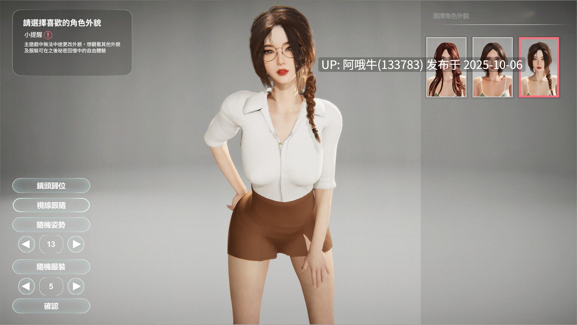 【亚洲/3D/互动/精品/官中/全动态/性骚扰/强奸/多结局/PC】隔壁的美艳人妻 The Wife Next Door Ver1.57 官方中文版【10.9G】【序号3948】-第8张图片-萌站 【亚洲/3D/互动/精品/官中/全动态/性骚扰/强奸/多结局/PC】隔壁的美艳人妻 The Wife Next Door Ver1.57 官方中文版【10.9G】【序号3948】-第8张图片-萌站