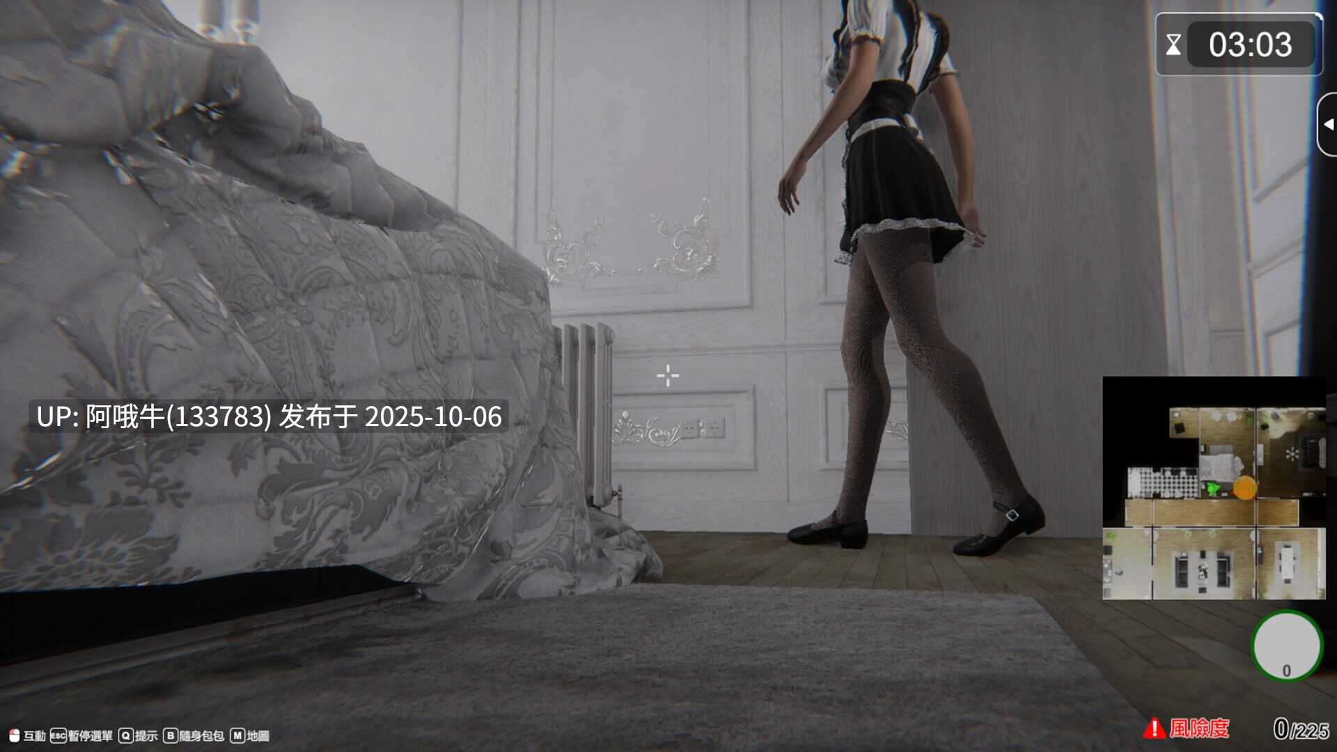 【亚洲/3D/互动/精品/官中/全动态/性骚扰/强奸/多结局/PC】隔壁的美艳人妻 The Wife Next Door Ver1.57 官方中文版【10.9G】【序号3948】-第9张图片-萌站 【亚洲/3D/互动/精品/官中/全动态/性骚扰/强奸/多结局/PC】隔壁的美艳人妻 The Wife Next Door Ver1.57 官方中文版【10.9G】【序号3948】-第9张图片-萌站