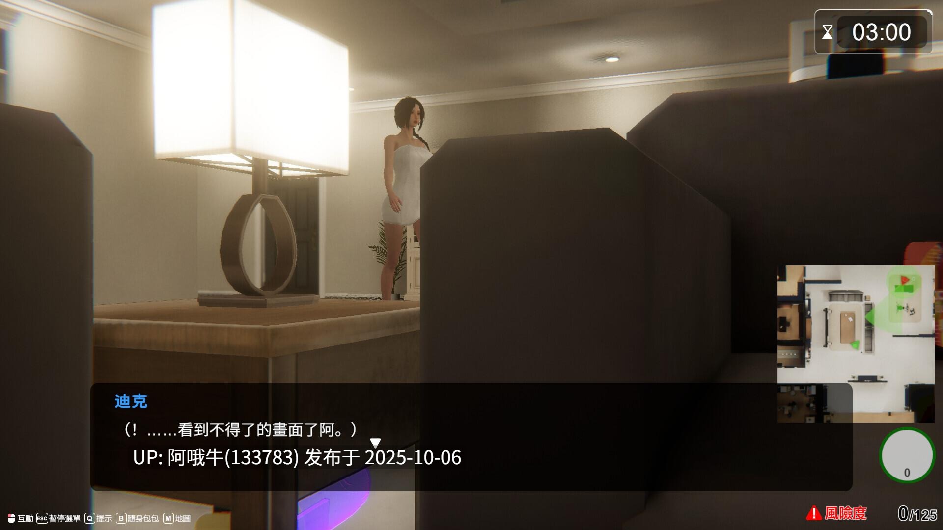 【亚洲/3D/互动/精品/官中/全动态/性骚扰/强奸/多结局/PC】隔壁的美艳人妻 The Wife Next Door Ver1.57 官方中文版【10.9G】【序号3948】-第13张图片-萌站 【亚洲/3D/互动/精品/官中/全动态/性骚扰/强奸/多结局/PC】隔壁的美艳人妻 The Wife Next Door Ver1.57 官方中文版【10.9G】【序号3948】-第13张图片-萌站