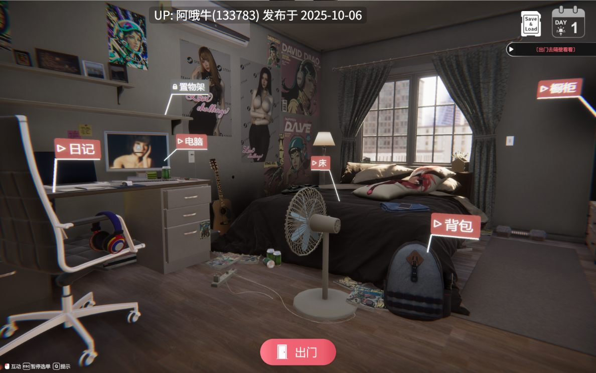 【亚洲/3D/互动/精品/官中/全动态/性骚扰/强奸/多结局/PC】隔壁的美艳人妻 The Wife Next Door Ver1.57 官方中文版【10.9G】【序号3948】-第23张图片-萌站 【亚洲/3D/互动/精品/官中/全动态/性骚扰/强奸/多结局/PC】隔壁的美艳人妻 The Wife Next Door Ver1.57 官方中文版【10.9G】【序号3948】-第23张图片-萌站