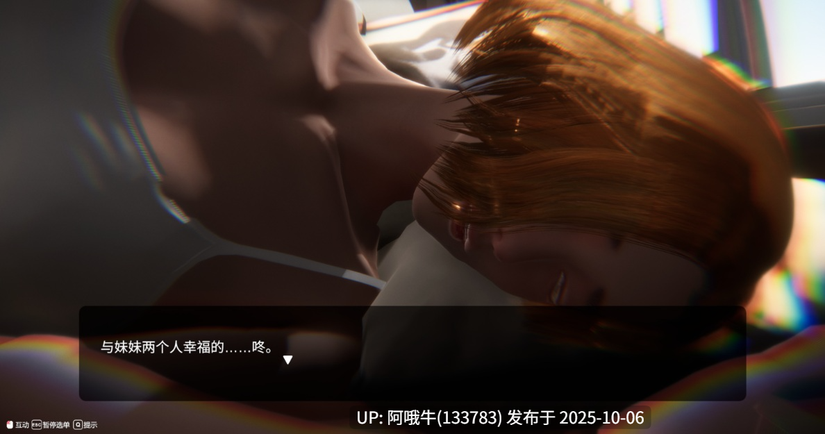 【亚洲/3D/互动/精品/官中/全动态/性骚扰/强奸/多结局/PC】隔壁的美艳人妻 The Wife Next Door Ver1.57 官方中文版【10.9G】【序号3948】-第24张图片-萌站 【亚洲/3D/互动/精品/官中/全动态/性骚扰/强奸/多结局/PC】隔壁的美艳人妻 The Wife Next Door Ver1.57 官方中文版【10.9G】【序号3948】-第24张图片-萌站