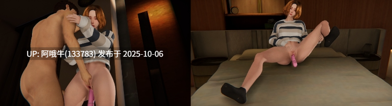 【亚洲/3D/互动/精品/官中/全动态/性骚扰/强奸/多结局/PC】隔壁的美艳人妻 The Wife Next Door Ver1.57 官方中文版【10.9G】【序号3948】-第34张图片-萌站 【亚洲/3D/互动/精品/官中/全动态/性骚扰/强奸/多结局/PC】隔壁的美艳人妻 The Wife Next Door Ver1.57 官方中文版【10.9G】【序号3948】-第34张图片-萌站