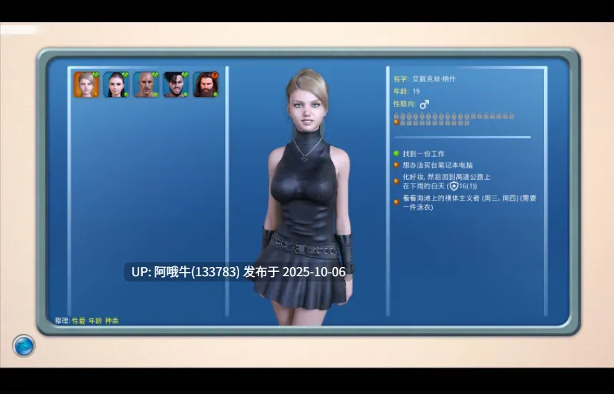 【欧美/SLG/汉化/强X/女同/PC/萌站内植】光明过去 激情燃烧的岁月 Bright Past Ver1.003 汉化内嵌版【11G】【序号3949】