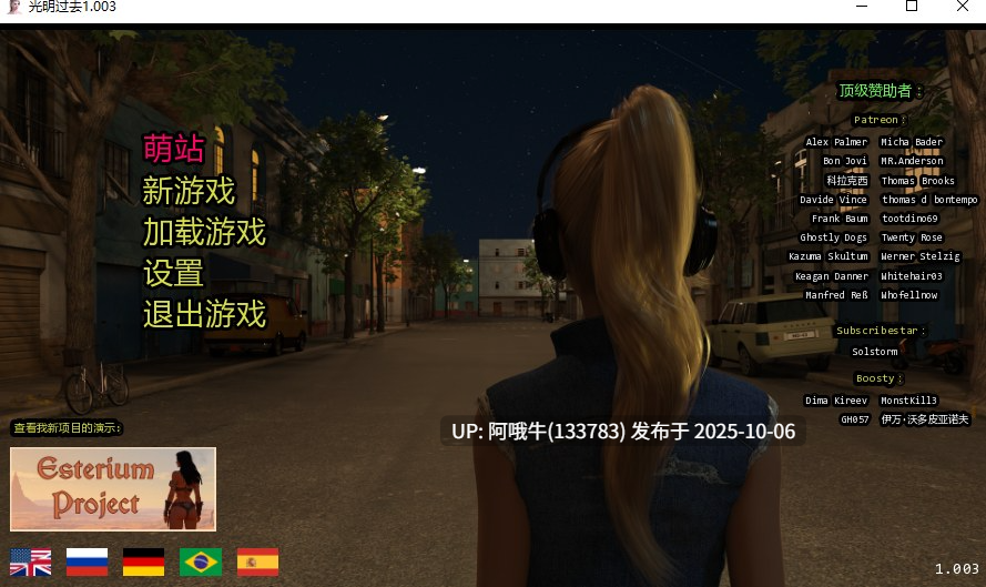 【欧美/SLG/汉化/强X/女同/PC/萌站内植】光明过去 激情燃烧的岁月 Bright Past Ver1.003 汉化内嵌版【11G】【序号3949】-第4张图片-萌站 【欧美/SLG/汉化/强X/女同/PC/萌站内植】光明过去 激情燃烧的岁月 Bright Past Ver1.003 汉化内嵌版【11G】【序号3949】-第4张图片-萌站