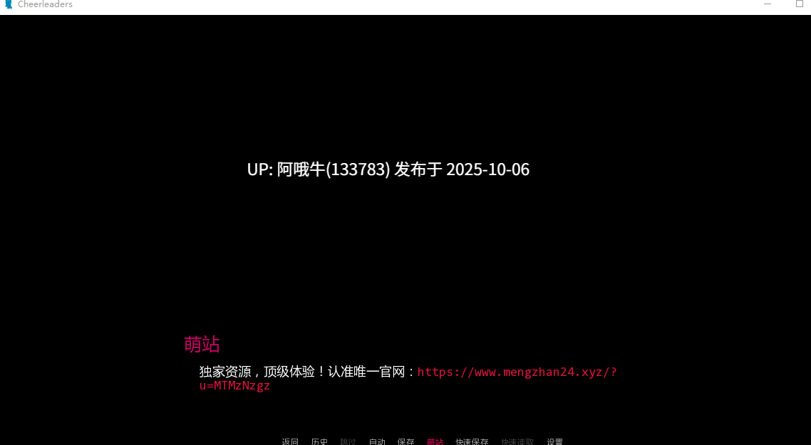 【SLG/汉化/动态/PC/萌站内植】拉拉队员 Cheerleaders S1 Ver1.2.1 汉化内嵌版【6.24G】【序号3950】