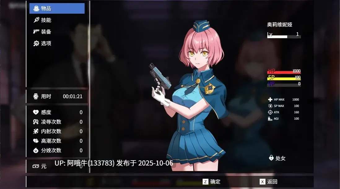 【日系/SLG/精品/官中/战斗H/PC/萌站内植】隧道逃生：终极版 命运交织 TUNNEL ESCAPE FE Ver0.12.0a SP 番外篇 官方中文版【2.18G】【序号3952】-第3张图片-萌站