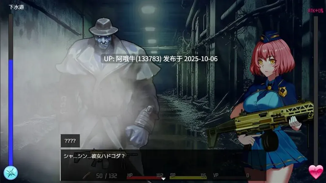 【日系/SLG/精品/官中/战斗H/PC/萌站内植】隧道逃生：终极版 命运交织 TUNNEL ESCAPE FE Ver0.12.0a SP 番外篇 官方中文版【2.18G】【序号3952】-第4张图片-萌站
