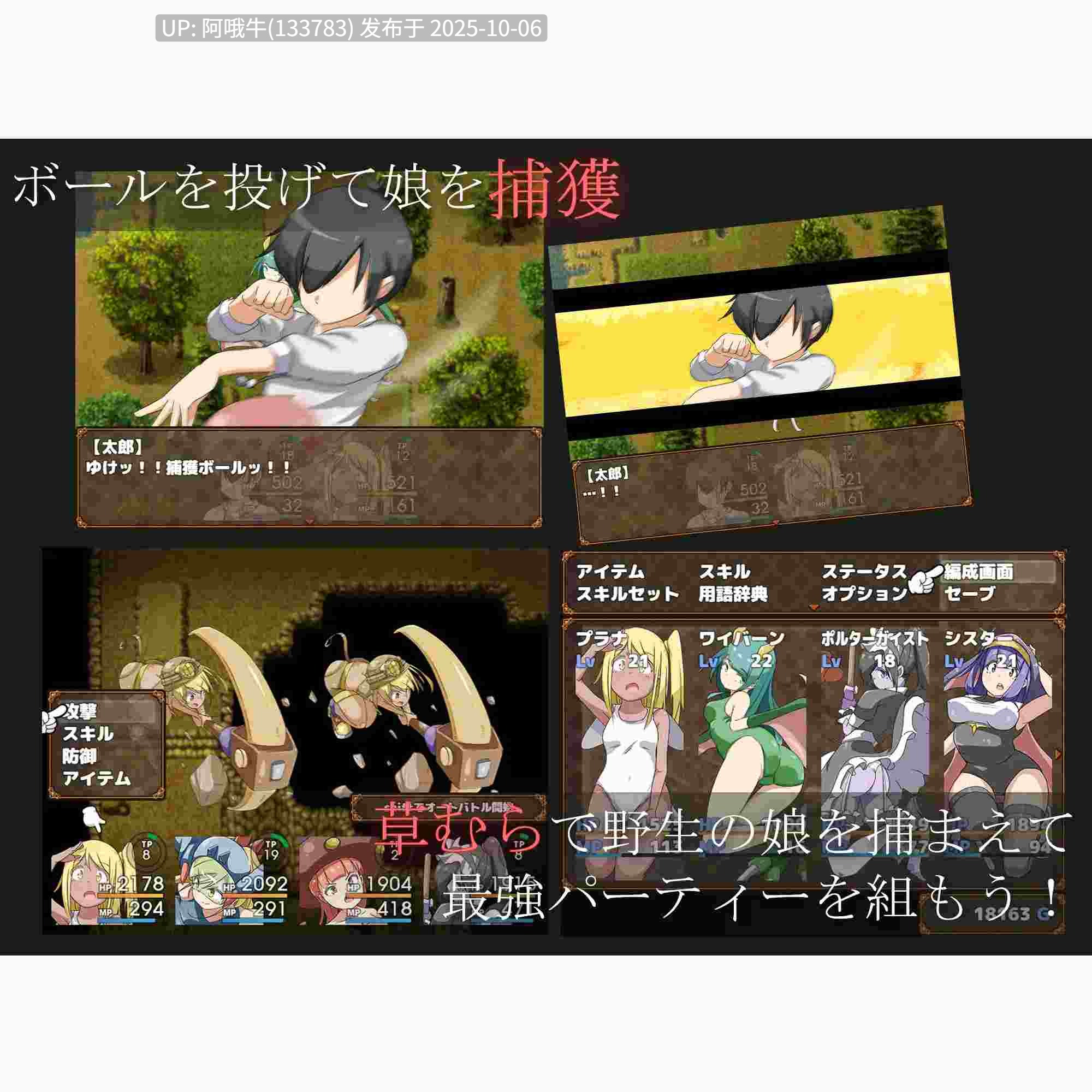 【日系/RPG/汉化/PC/萌站内植】ERO女孩怪物2 エロッ娘モンスターズ2 Ver2.0 汉化内嵌版+礼包码【2.85G】【序号3953】-第3张图片-萌站 【日系/RPG/汉化/PC/萌站内植】ERO女孩怪物2 エロッ娘モンスターズ2 Ver2.0 汉化内嵌版+礼包码【2.85G】【序号3953】-第3张图片-萌站