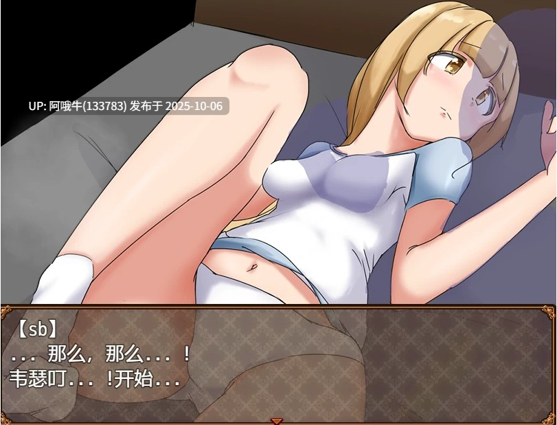 【日系/RPG/汉化/PC/萌站内植】ERO女孩怪物2 エロッ娘モンスターズ2 Ver2.0 汉化内嵌版+礼包码【2.85G】【序号3953】-第4张图片-萌站 【日系/RPG/汉化/PC/萌站内植】ERO女孩怪物2 エロッ娘モンスターズ2 Ver2.0 汉化内嵌版+礼包码【2.85G】【序号3953】-第4张图片-萌站