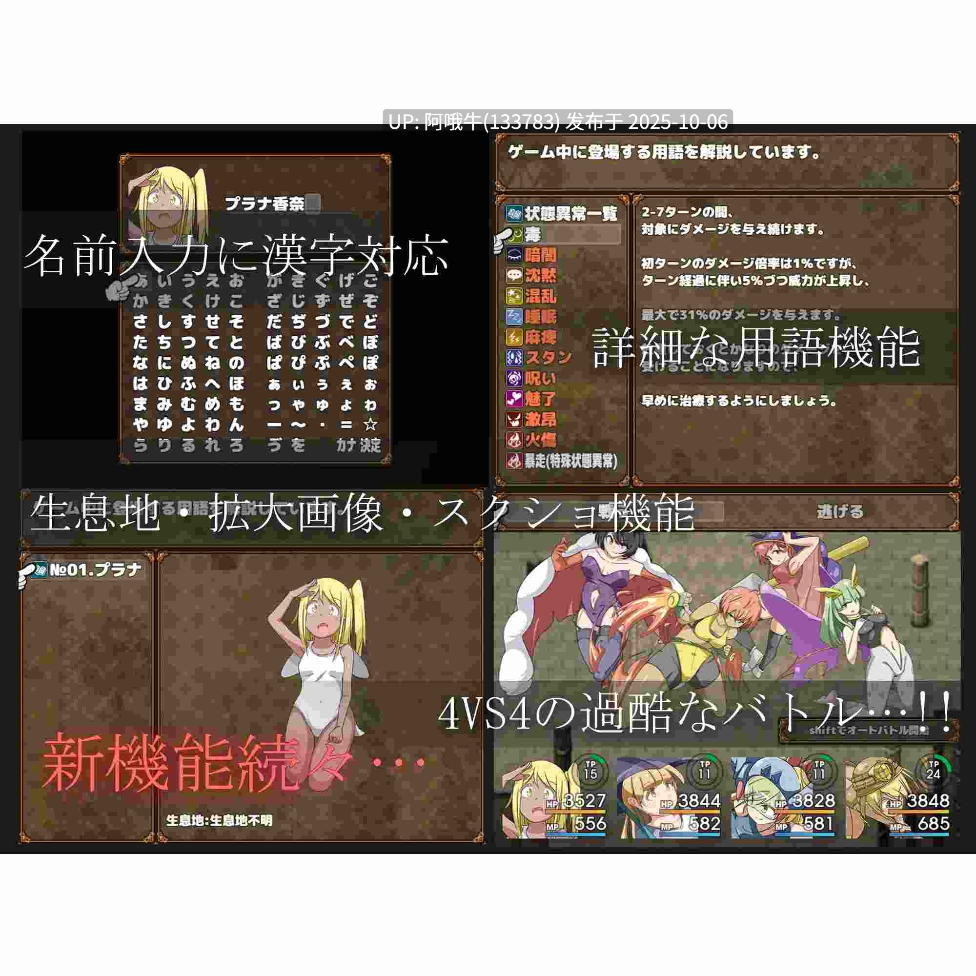 【日系/RPG/汉化/PC/萌站内植】ERO女孩怪物2 エロッ娘モンスターズ2 Ver2.0 汉化内嵌版+礼包码【2.85G】【序号3953】-第7张图片-萌站 【日系/RPG/汉化/PC/萌站内植】ERO女孩怪物2 エロッ娘モンスターズ2 Ver2.0 汉化内嵌版+礼包码【2.85G】【序号3953】-第7张图片-萌站