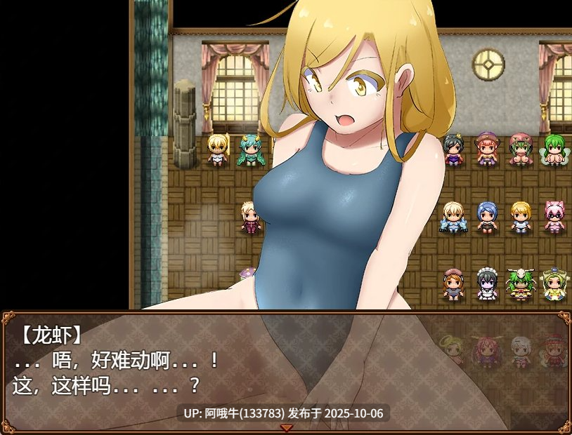 【日系/RPG/汉化/PC/萌站内植】ERO女孩怪物2 エロッ娘モンスターズ2 Ver2.0 汉化内嵌版+礼包码【2.85G】【序号3953】-第9张图片-萌站 【日系/RPG/汉化/PC/萌站内植】ERO女孩怪物2 エロッ娘モンスターズ2 Ver2.0 汉化内嵌版+礼包码【2.85G】【序号3953】-第9张图片-萌站