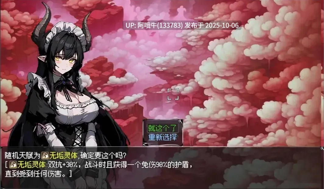 【日系/RPG/官中/PC/joi/萌站内植】我和龙女妈妈的玄幻之旅 私と竜娘母親の幻想冒険 Ver0.30 官方中文版【1.56G】【序号3954】