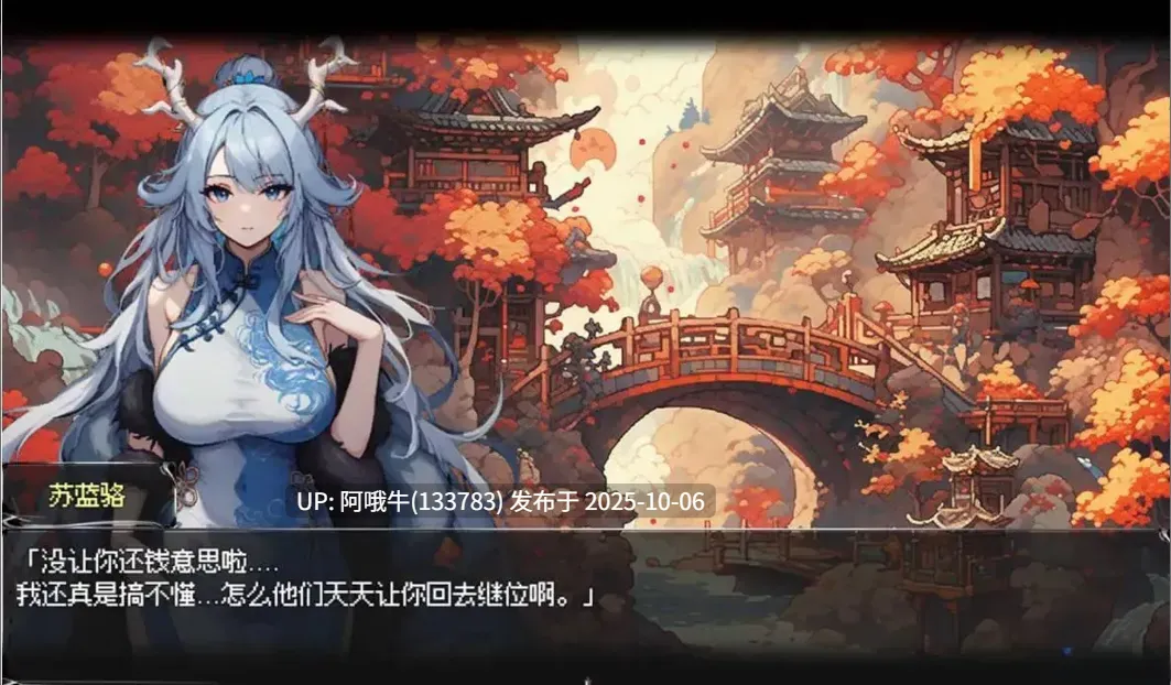 【日系/RPG/官中/PC/joi/萌站内植】我和龙女妈妈的玄幻之旅 私と竜娘母親の幻想冒険 Ver0.30 官方中文版【1.56G】【序号3954】-第2张图片-萌站 【日系/RPG/官中/PC/joi/萌站内植】我和龙女妈妈的玄幻之旅 私と竜娘母親の幻想冒険 Ver0.30 官方中文版【1.56G】【序号3954】-第2张图片-萌站