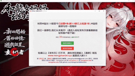 【日系/RPG/官中/PC/joi/萌站内植】我和龙女妈妈的玄幻之旅 私と竜娘母親の幻想冒険 Ver0.30 官方中文版【1.56G】【序号3954】-第3张图片-萌站 【日系/RPG/官中/PC/joi/萌站内植】我和龙女妈妈的玄幻之旅 私と竜娘母親の幻想冒険 Ver0.30 官方中文版【1.56G】【序号3954】-第3张图片-萌站