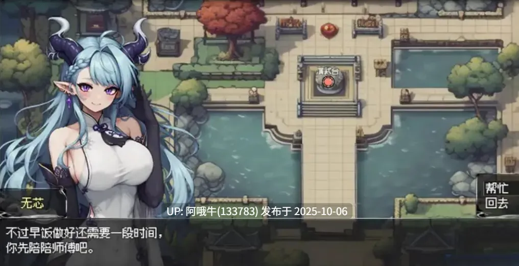【日系/RPG/官中/PC/joi/萌站内植】我和龙女妈妈的玄幻之旅 私と竜娘母親の幻想冒険 Ver0.30 官方中文版【1.56G】【序号3954】-第14张图片-萌站 【日系/RPG/官中/PC/joi/萌站内植】我和龙女妈妈的玄幻之旅 私と竜娘母親の幻想冒険 Ver0.30 官方中文版【1.56G】【序号3954】-第14张图片-萌站
