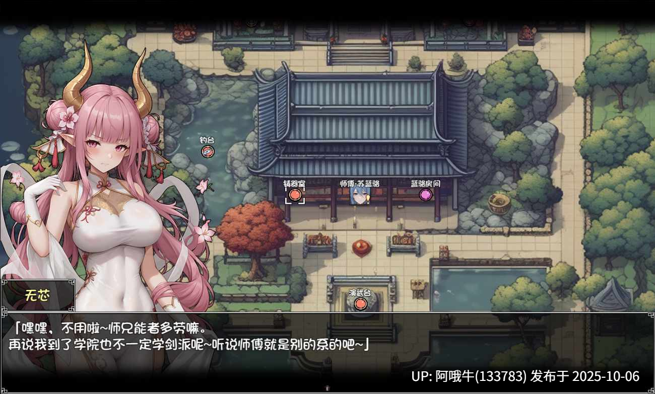 【日系/RPG/官中/PC/joi/萌站内植】我和龙女妈妈的玄幻之旅 私と竜娘母親の幻想冒険 Ver0.30 官方中文版【1.56G】【序号3954】-第22张图片-萌站 【日系/RPG/官中/PC/joi/萌站内植】我和龙女妈妈的玄幻之旅 私と竜娘母親の幻想冒険 Ver0.30 官方中文版【1.56G】【序号3954】-第22张图片-萌站