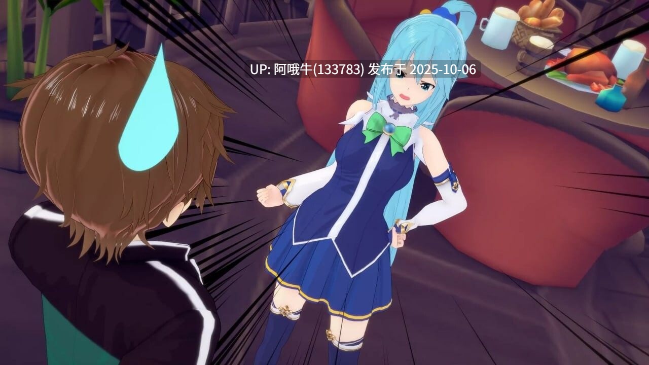 【同人/SLG/汉化/口大馒头/PC/萌站内植】为美好的世界献上祝福:后宫大冒险 KonoSuba – The Harem Adventures Ver2.7a【1.91G】【序号3955】-第4张图片-萌站 【同人/SLG/汉化/口大馒头/PC/萌站内植】为美好的世界献上祝福:后宫大冒险 KonoSuba – The Harem Adventures Ver2.7a【1.91G】【序号3955】-第4张图片-萌站
