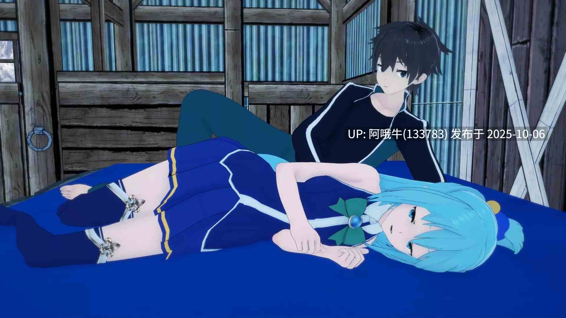 【同人/SLG/汉化/口大馒头/PC/萌站内植】为美好的世界献上祝福:后宫大冒险 KonoSuba – The Harem Adventures Ver2.7a【1.91G】【序号3955】-第6张图片-萌站 【同人/SLG/汉化/口大馒头/PC/萌站内植】为美好的世界献上祝福:后宫大冒险 KonoSuba – The Harem Adventures Ver2.7a【1.91G】【序号3955】-第6张图片-萌站