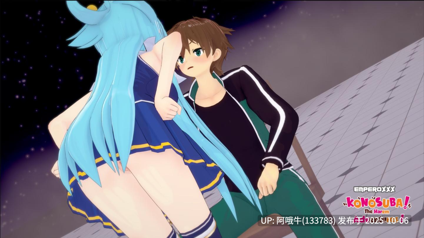 【同人/SLG/汉化/口大馒头/PC/萌站内植】为美好的世界献上祝福:后宫大冒险 KonoSuba – The Harem Adventures Ver2.7a【1.91G】【序号3955】-第17张图片-萌站 【同人/SLG/汉化/口大馒头/PC/萌站内植】为美好的世界献上祝福:后宫大冒险 KonoSuba – The Harem Adventures Ver2.7a【1.91G】【序号3955】-第17张图片-萌站