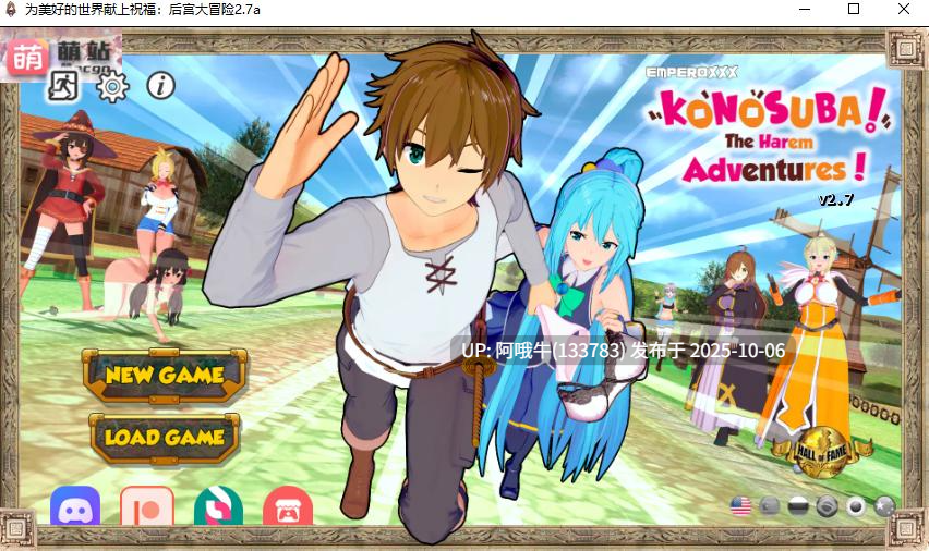 【同人/SLG/汉化/口大馒头/PC/萌站内植】为美好的世界献上祝福：后宫大冒险 KonoSuba – The Harem Adventures Ver2.7a【1.91G】【序号3955】