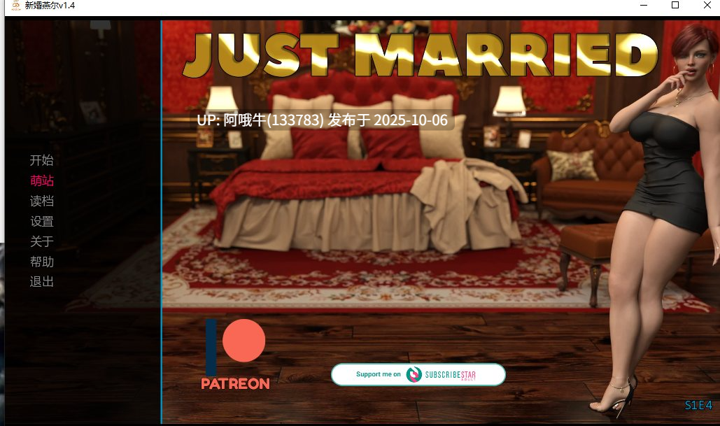 【SLG/汉化/动态/PC/萌站内植】新婚燕尔 Just Married S1 E4 汉化内嵌版【961M】【序号3956】