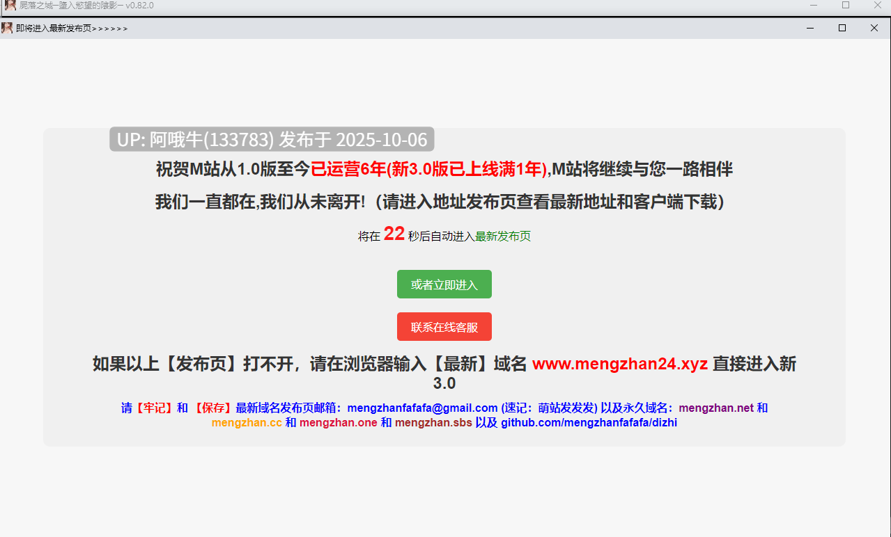 【ARPG/中文/2D/步兵/萌站内植】 屍落之城尸落之城ZostCity Ver0.82 官方中文步兵版 [2.6G更新]【序号3959】