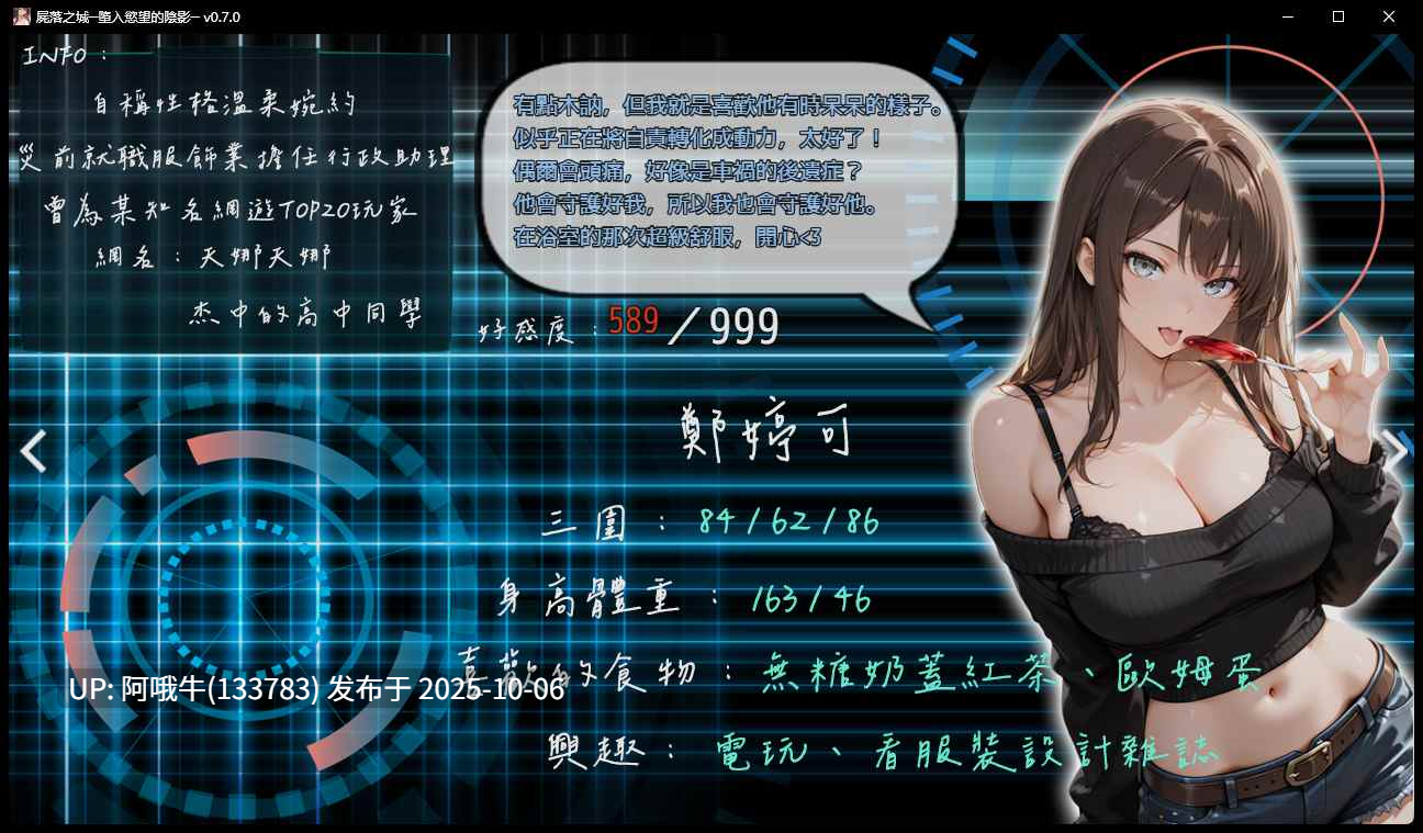 【ARPG/中文/2D/步兵/萌站内植】 屍落之城尸落之城ZostCity Ver0.82 官方中文步兵版 [2.6G更新]【序号3959】-第2张图片-萌站