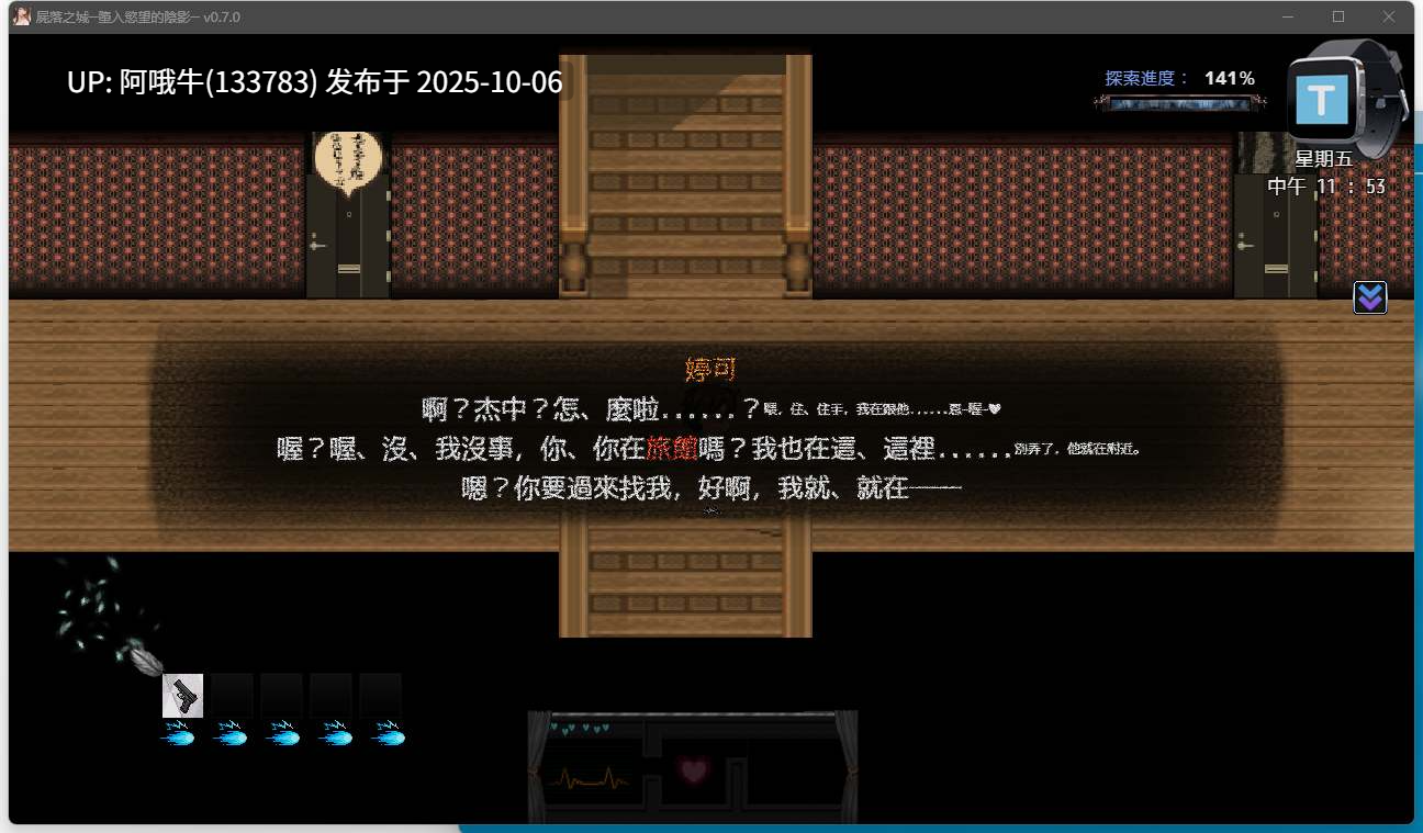 【ARPG/中文/2D/步兵/萌站内植】 屍落之城尸落之城ZostCity Ver0.82 官方中文步兵版 [2.6G更新]【序号3959】-第3张图片-萌站