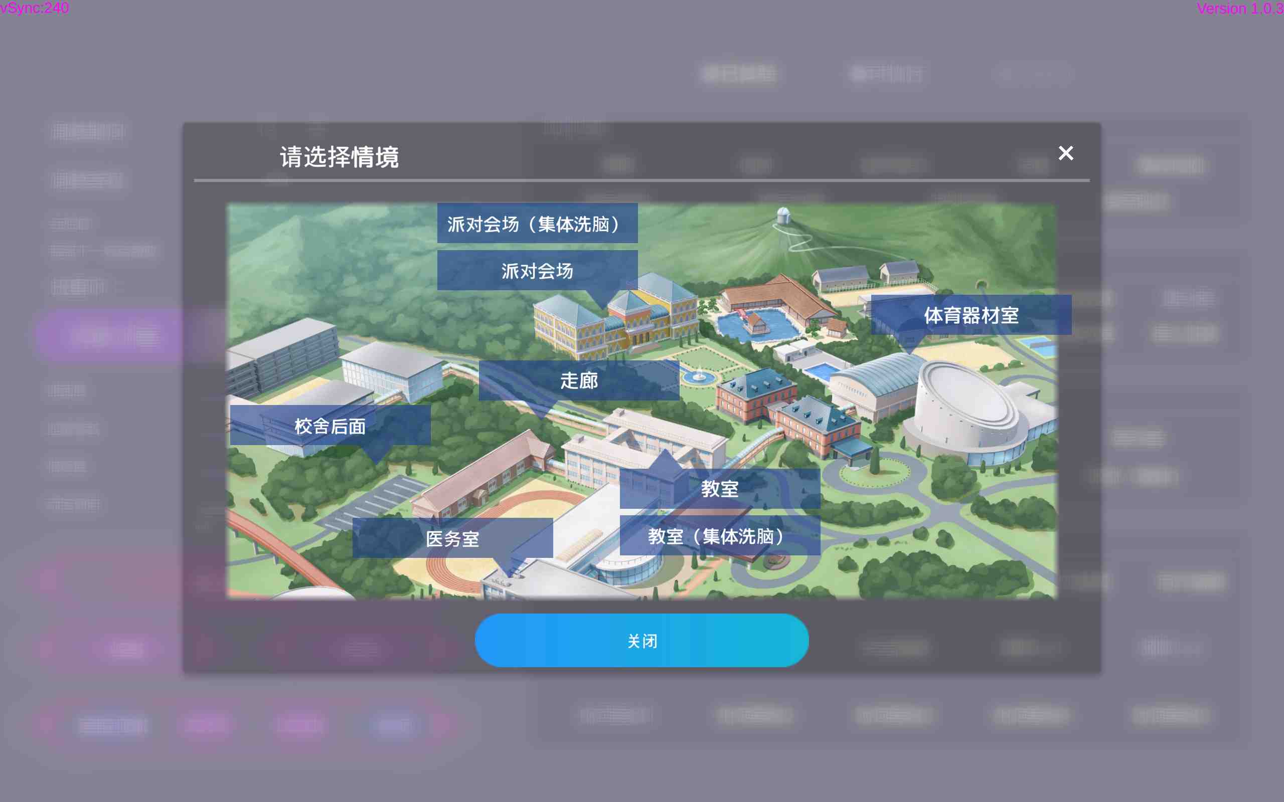 [PC+安卓winlator模拟器][个人去码]84.HypnoApp2 ver1.03+全结局存档-第8张图片-萌站
