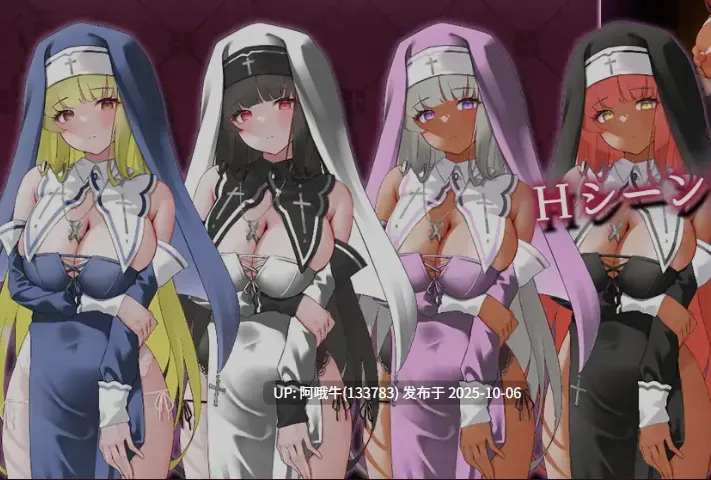 【日式/RPG/AI汉化/恶堕/萌站内植】 修女阿梅莉 ～纯洁少女的堕落～ シスターアメリ ～清楚な少女は堕とされる～ 机翻版 [700MCV]【序号3960】