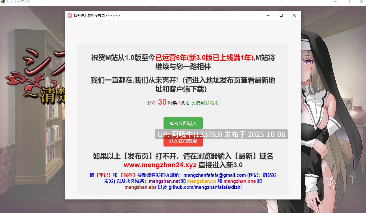 【日式/RPG/AI汉化/恶堕/萌站内植】 修女阿梅莉 ～纯洁少女的堕落～ シスターアメリ ～清楚な少女は堕とされる～ 机翻版 [700MCV]【序号3960】-第2张图片-萌站