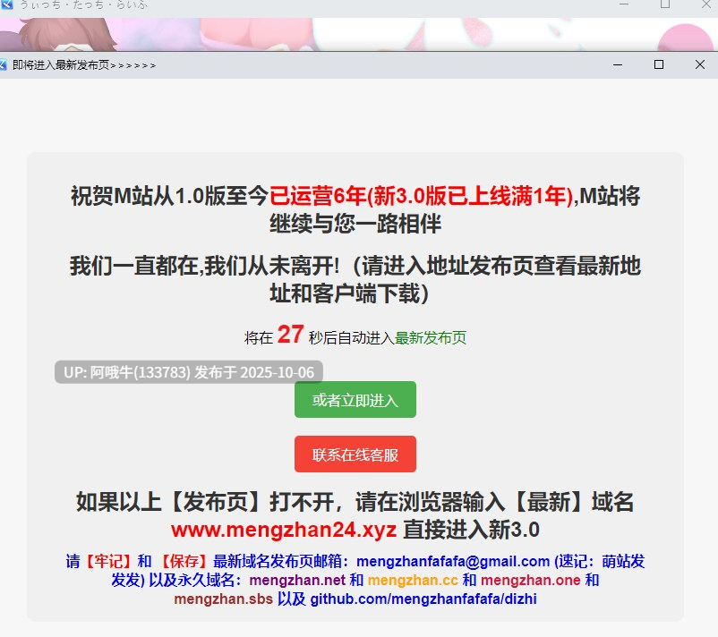 【互动/SLG/机翻/全动态/萌站内植】 魔法使・触摸・生活うぃっち・たっち・らいふ 机翻版 [700M新作]【序号3961】-第2张图片-萌站
