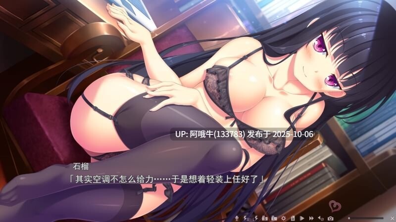 【ADV/汉化/3部曲】妹天堂！妹ぱらだいす！1+2+3 全线精翻汉化步兵版【序号3965】-第6张图片-萌站