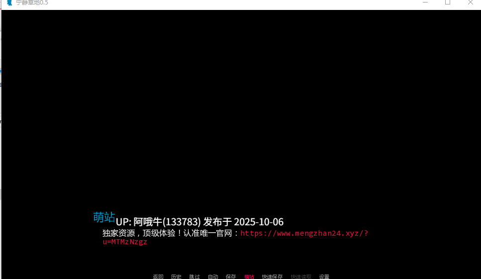 【SLG/汉化/动态/萌站内植】 宁静草地Serenity Meadows Ver0.5  [1.1G]【序号3966】